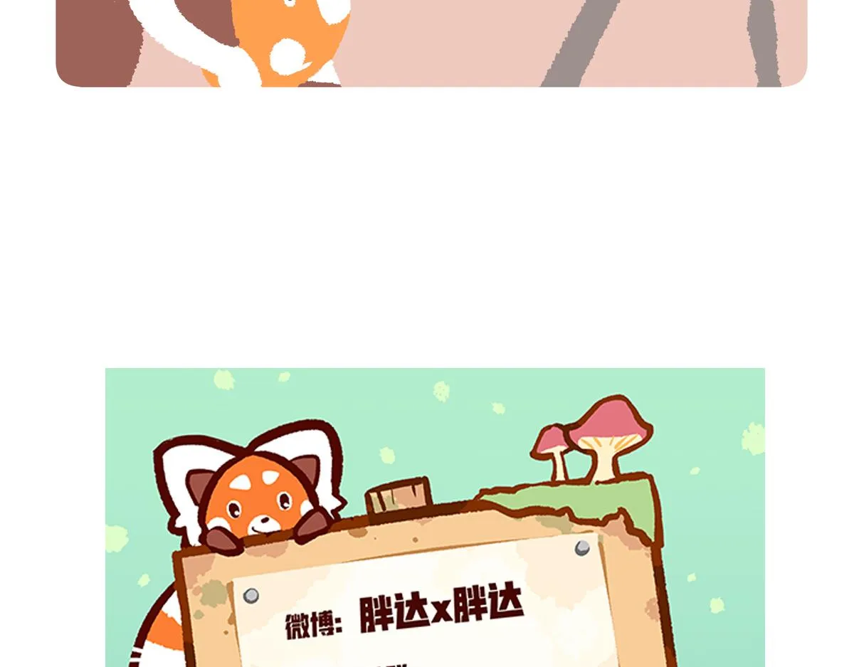 第285话 第29页