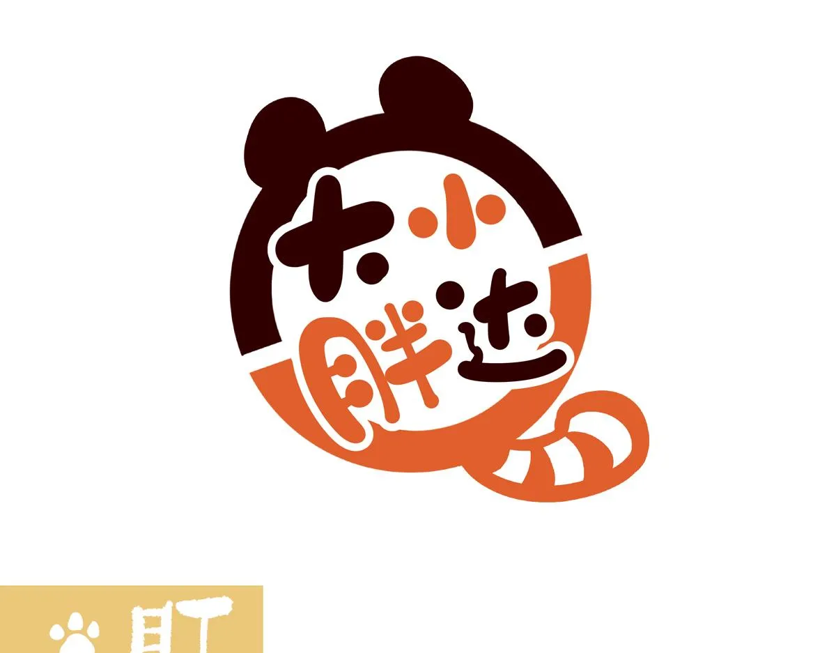 第286话 第1页