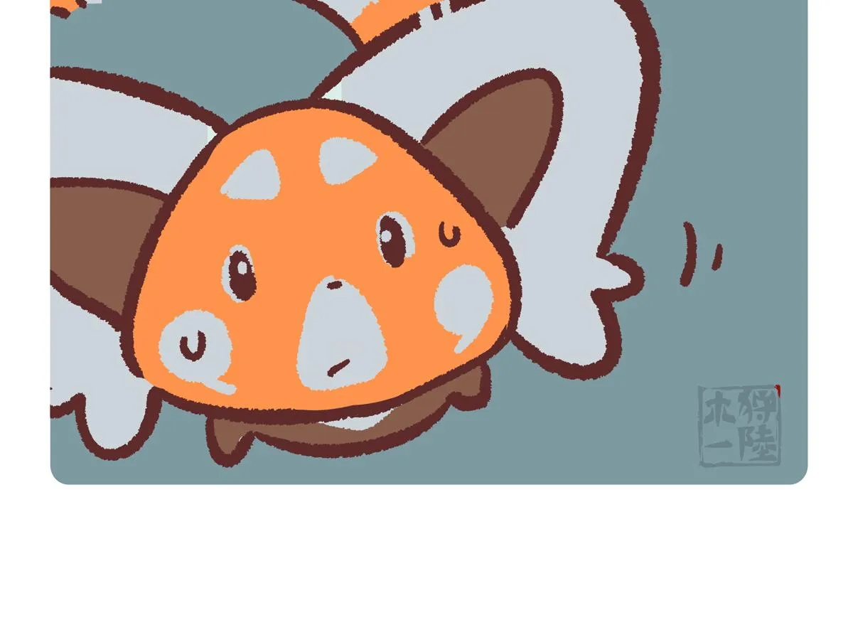 第286话 第5页