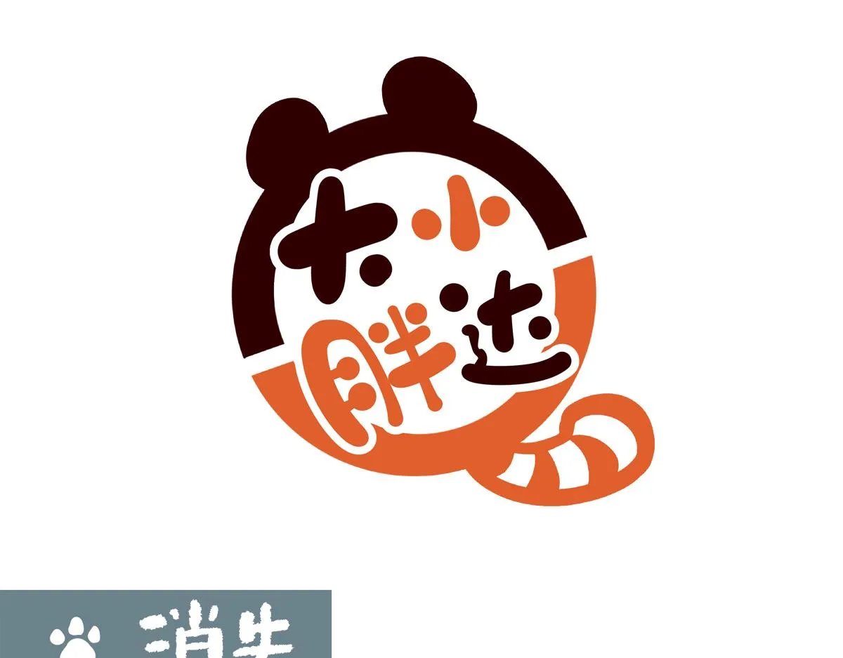第286话 第6页
