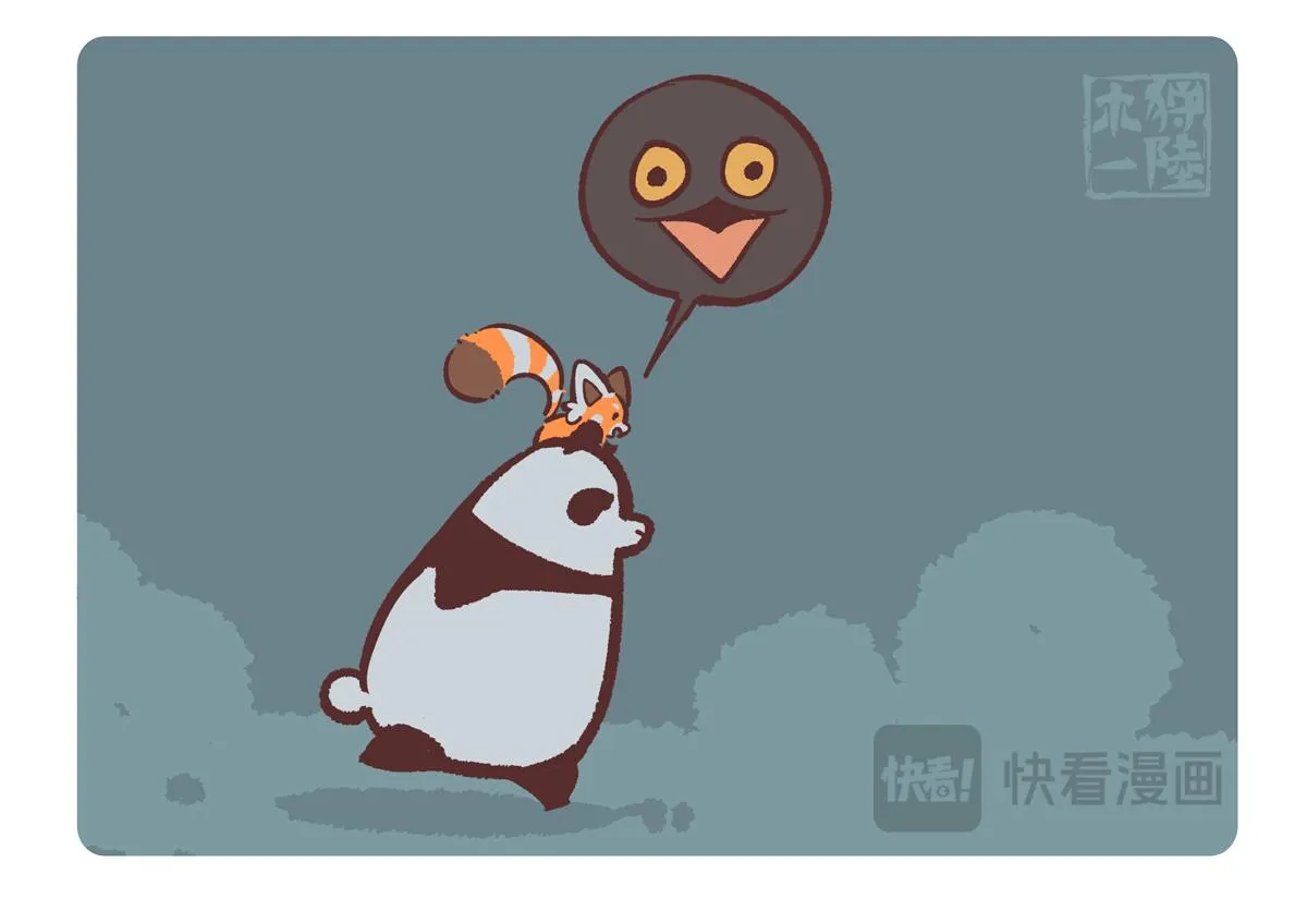 第286话 第8页