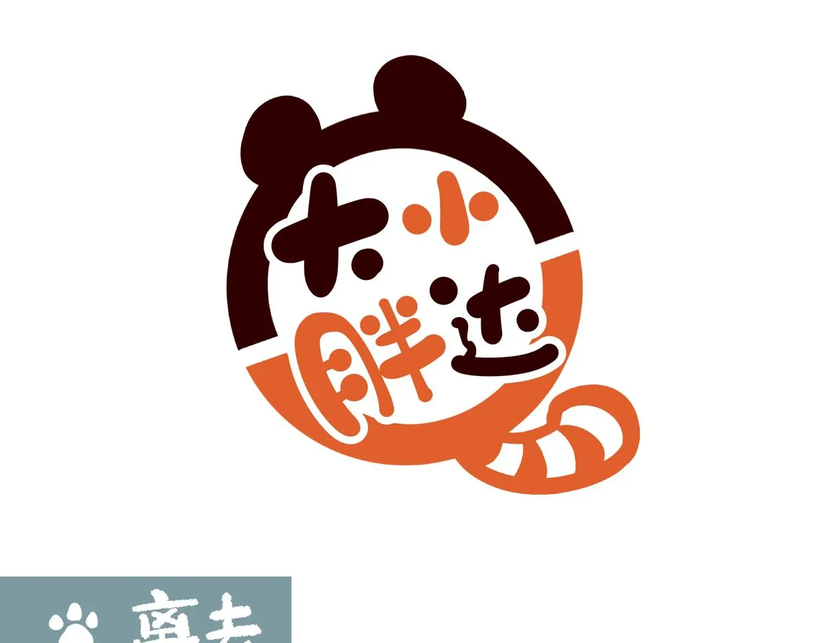 第286话 第12页