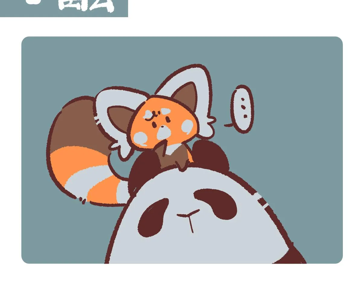 第286话 第13页