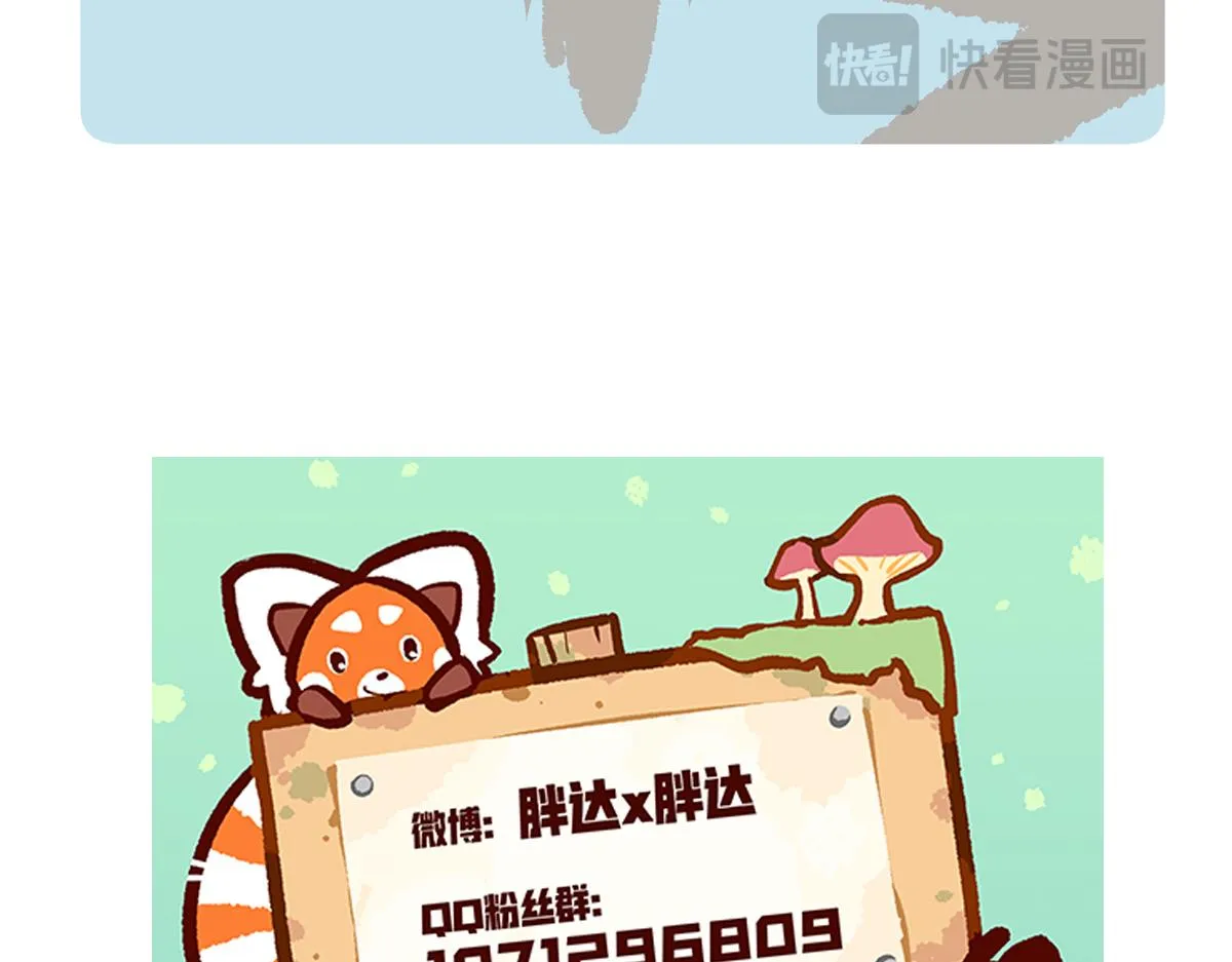 第286话 第28页