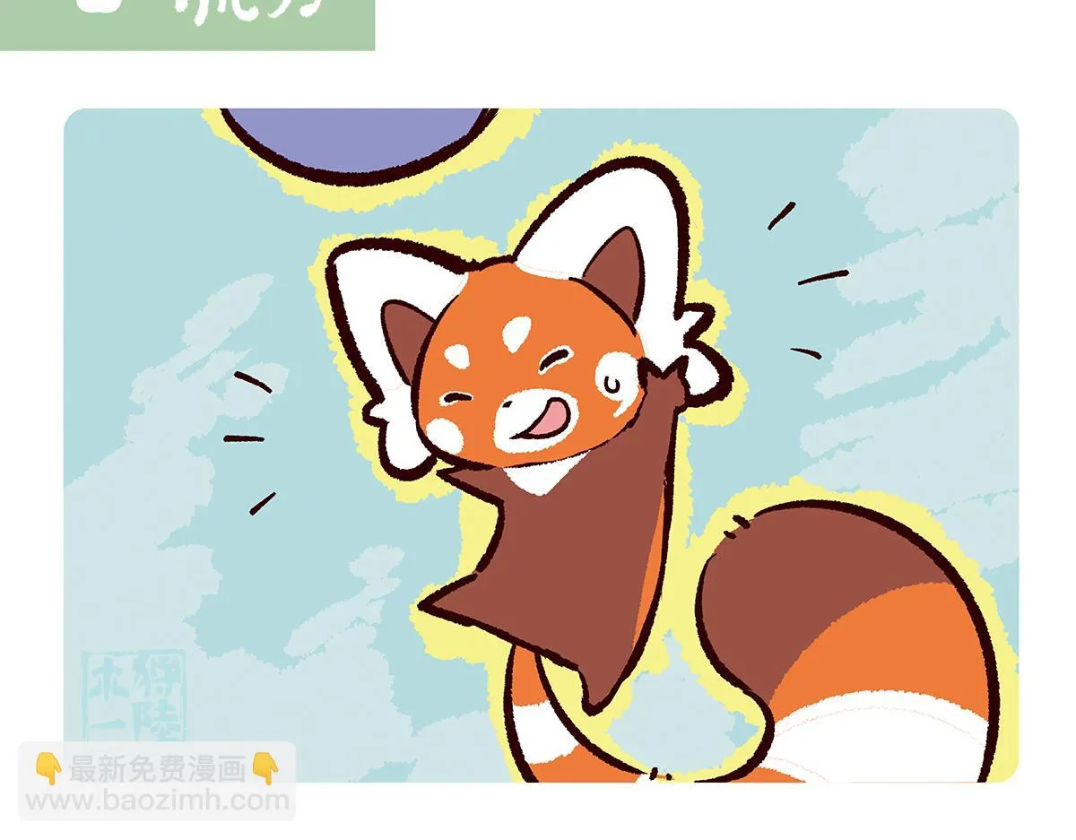 第101话 第20页