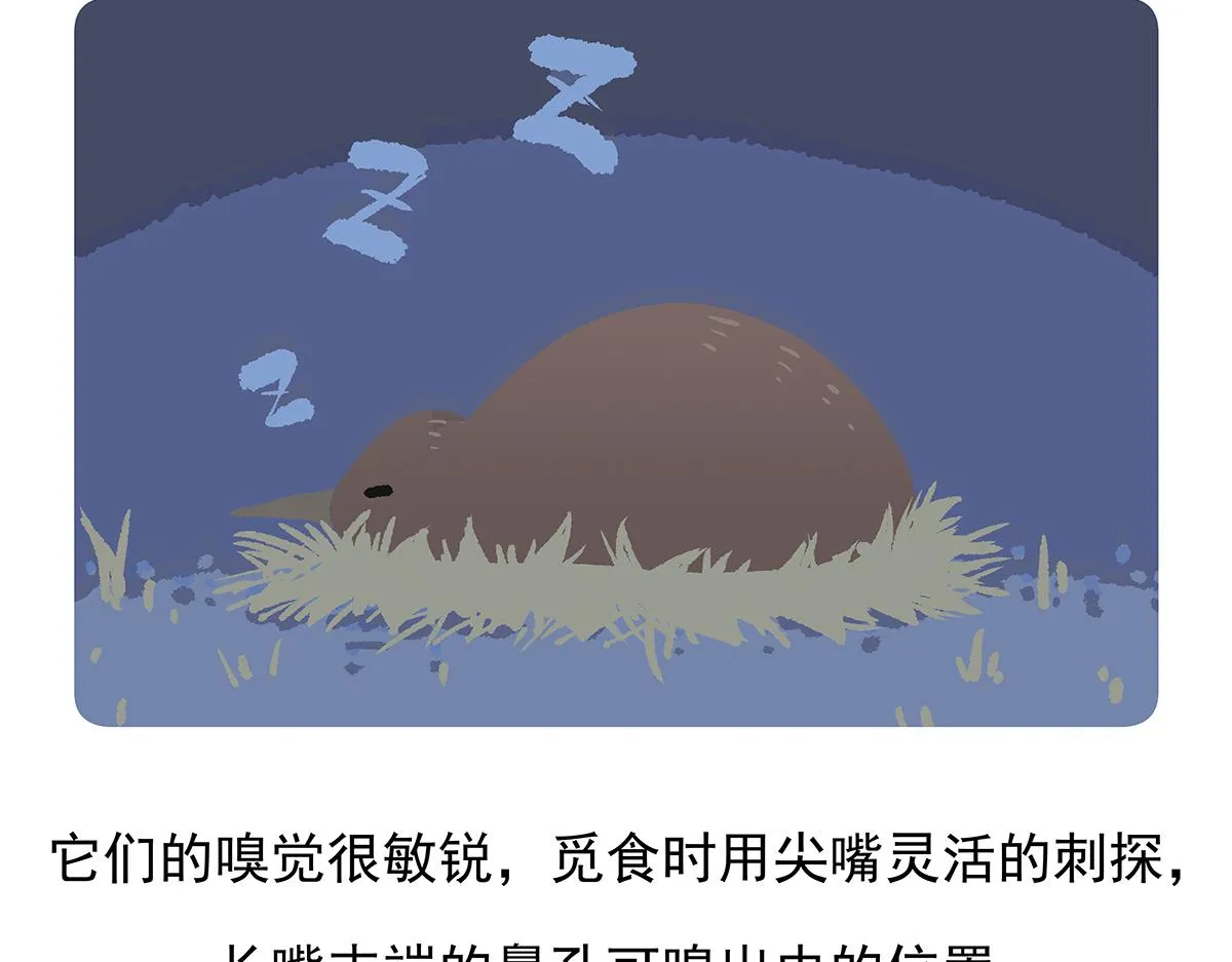 第101话 第27页
