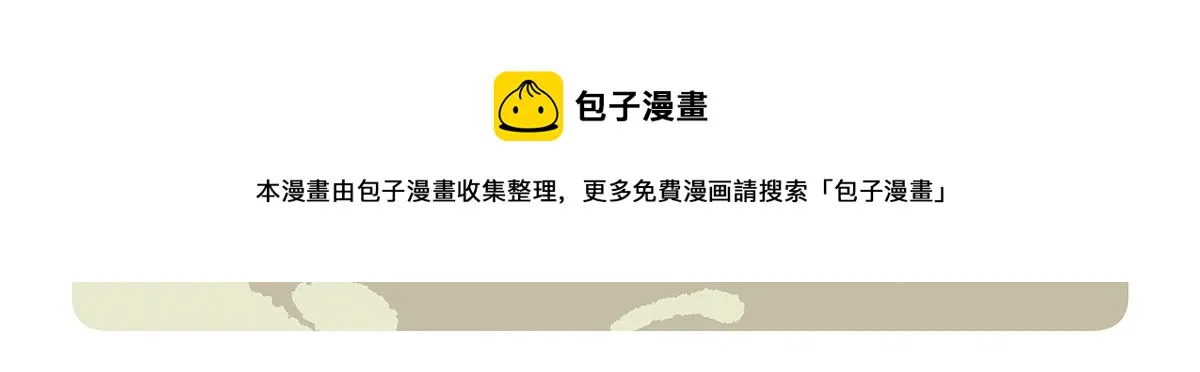 第101话 第29页
