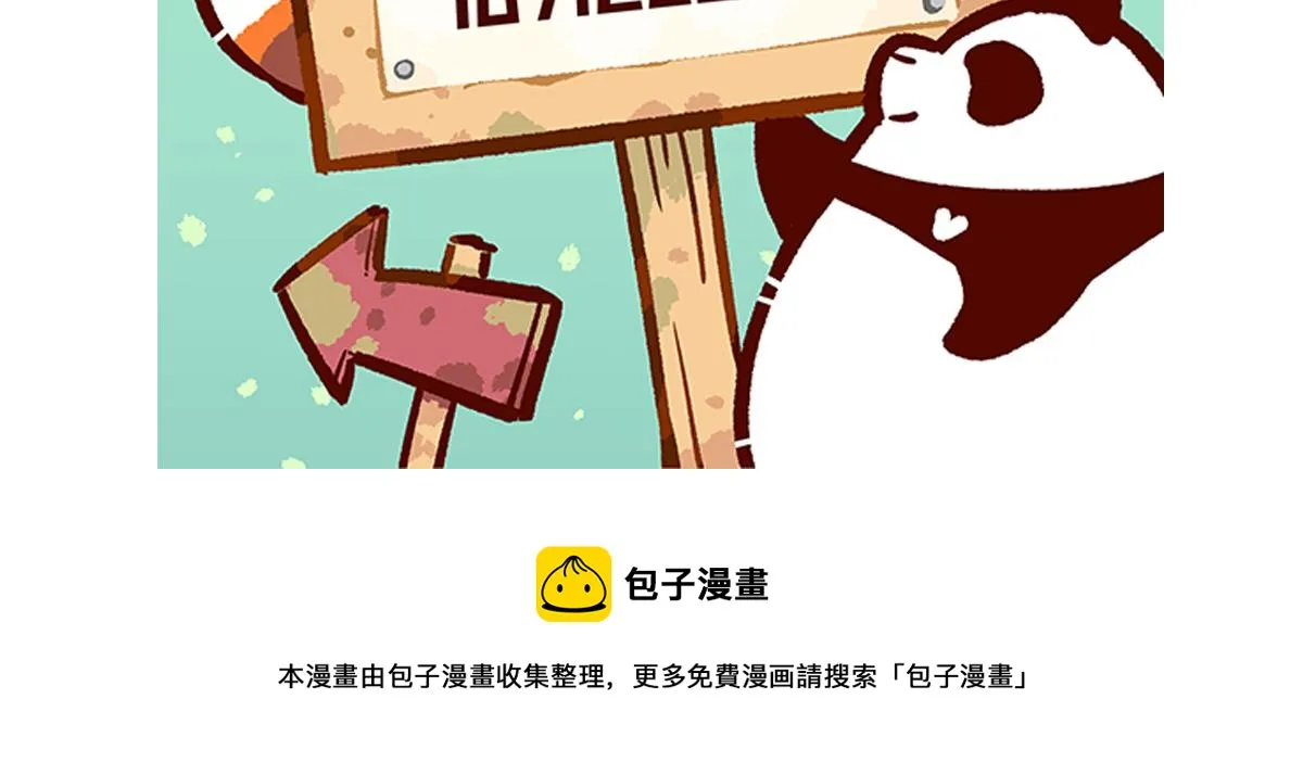 第101话 第32页