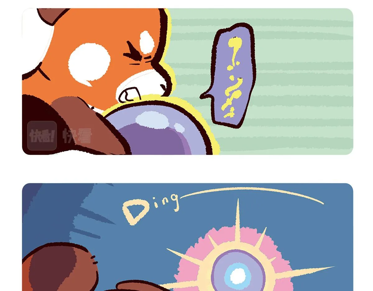 第100话 第11页