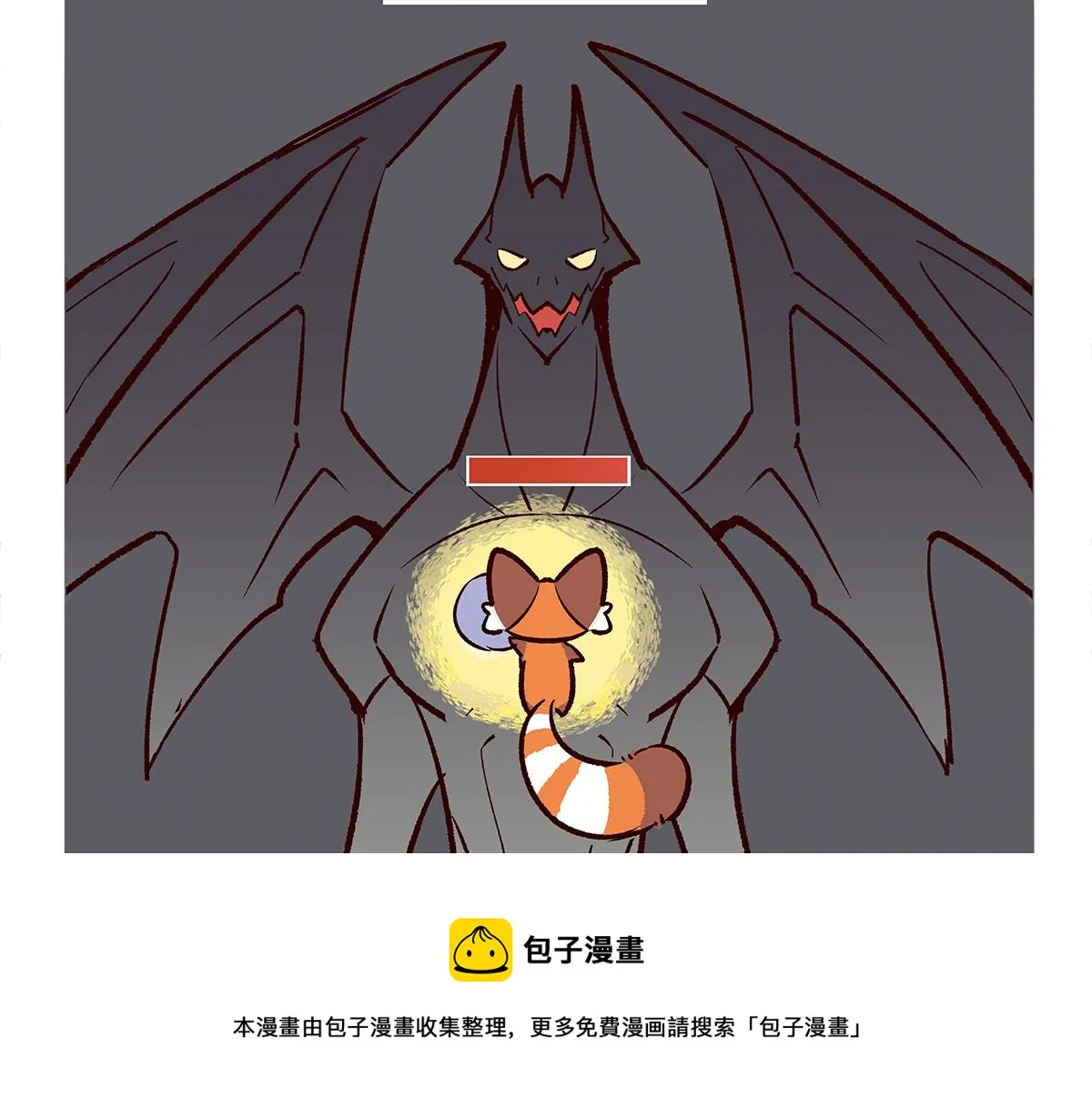 第100话 第17页