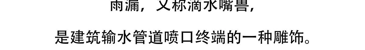 第100话 第22页