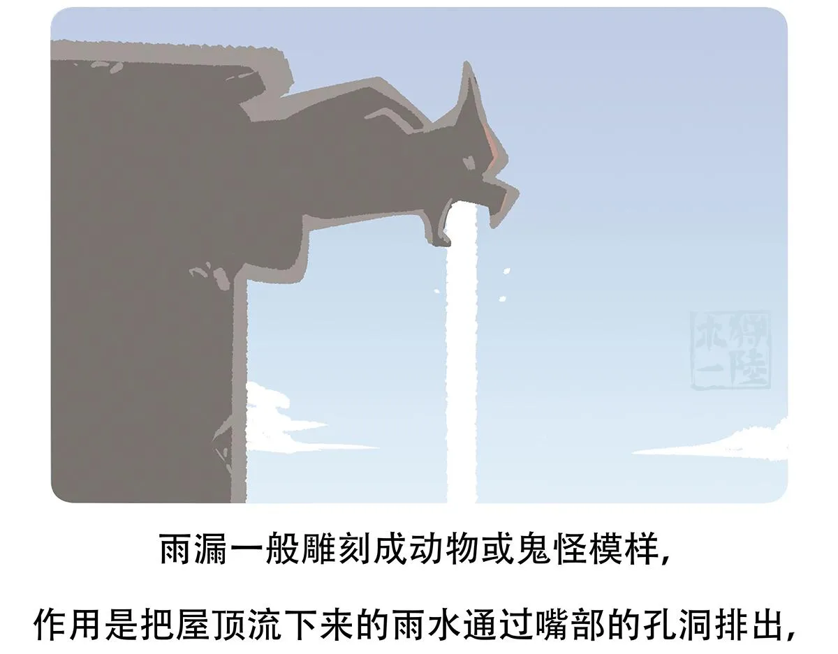 第100话 第23页