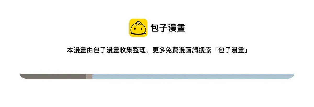 第100话 第25页