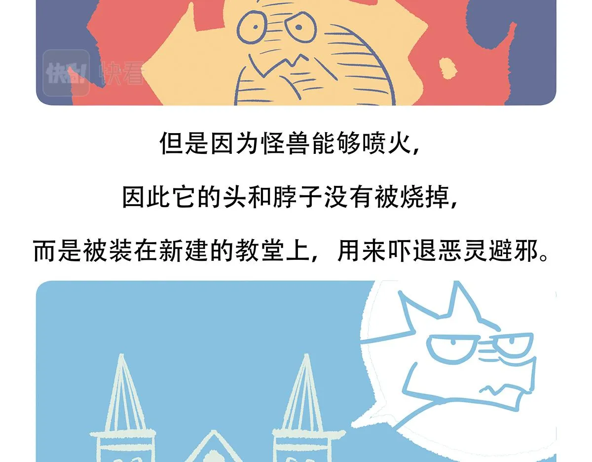 第100话 第32页