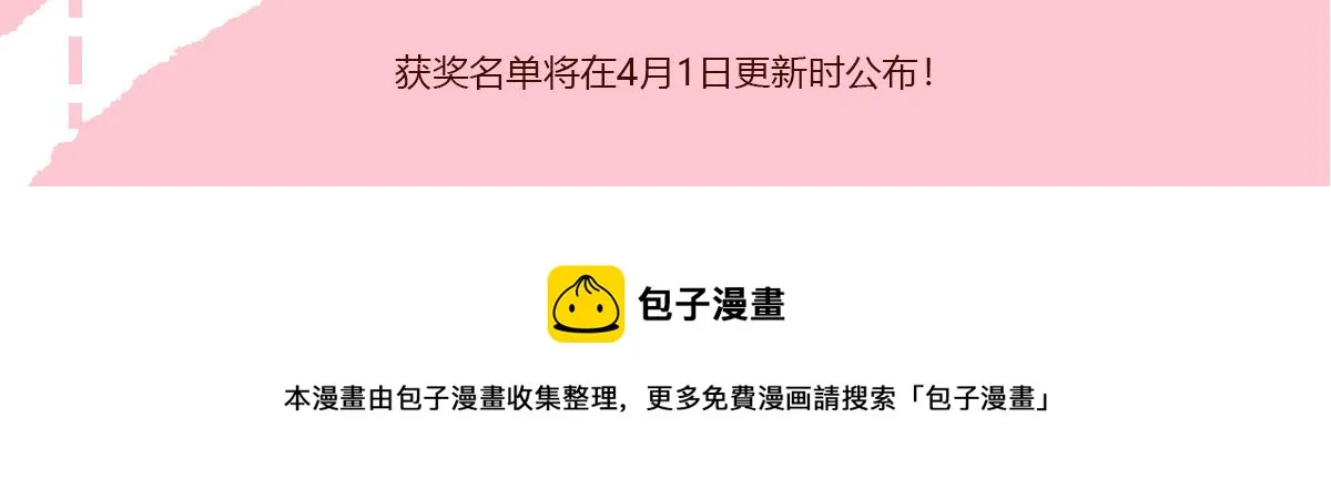 第100话 第40页