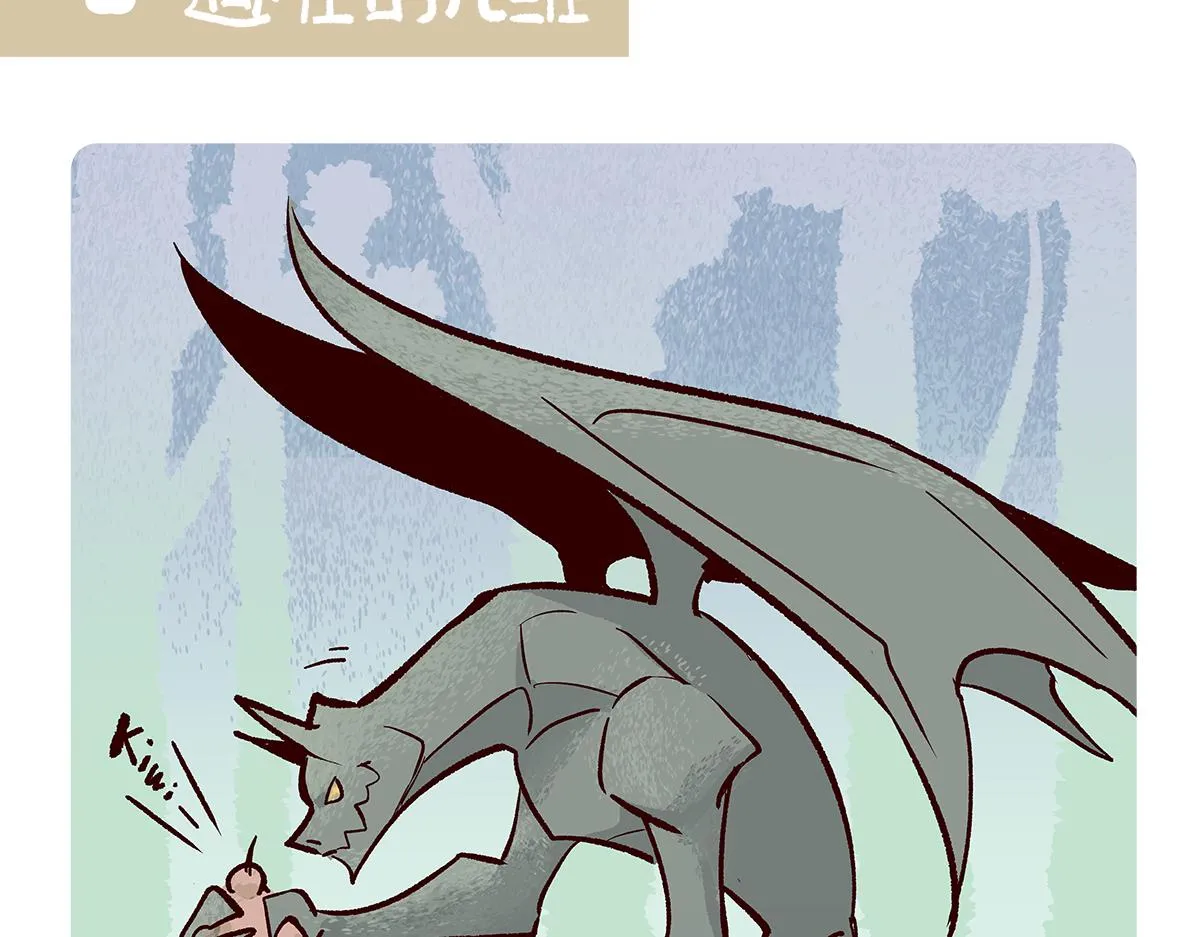 第99话 第14页