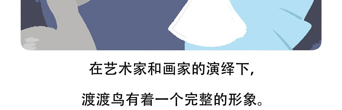 第99话 第23页