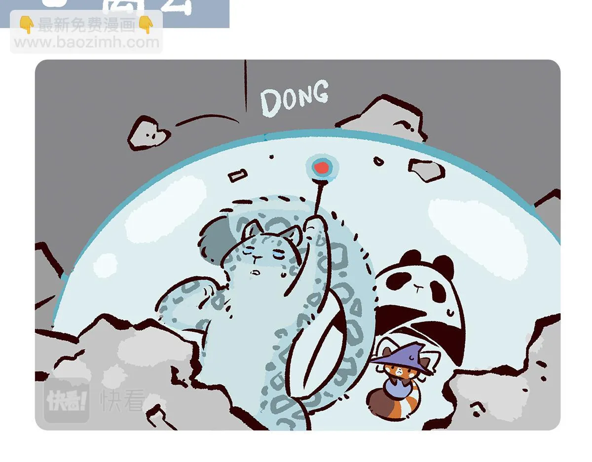 第98话 第2页