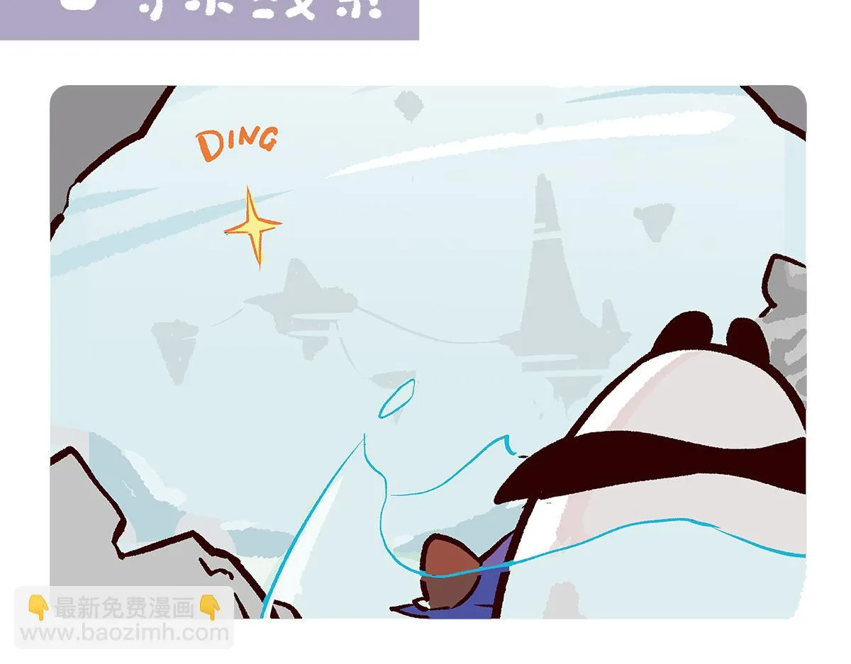 第98话 第8页
