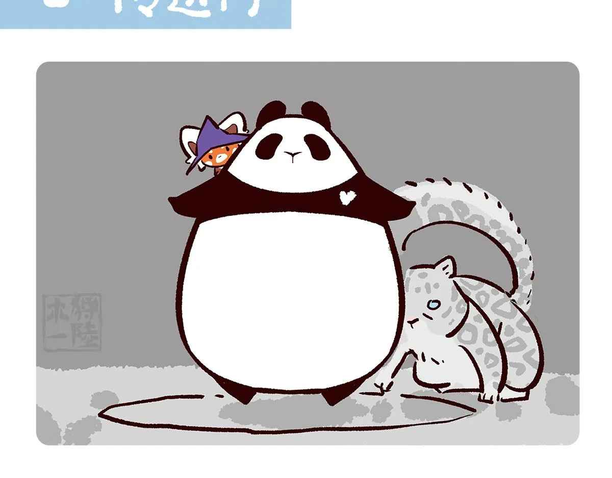 第98话 第14页