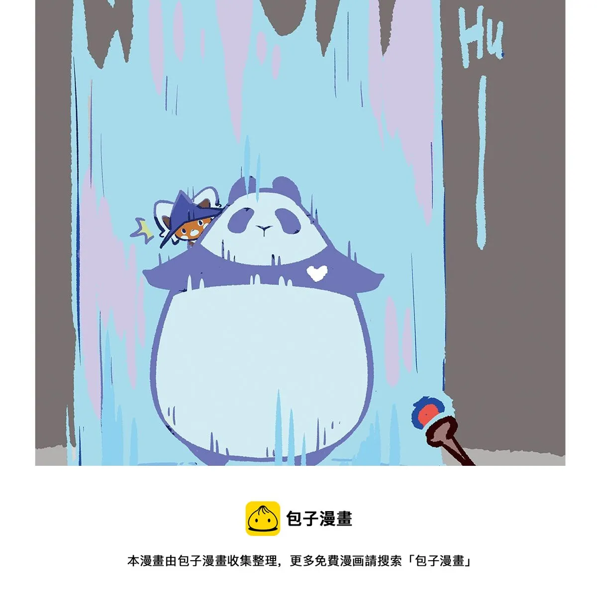 第98话 第17页