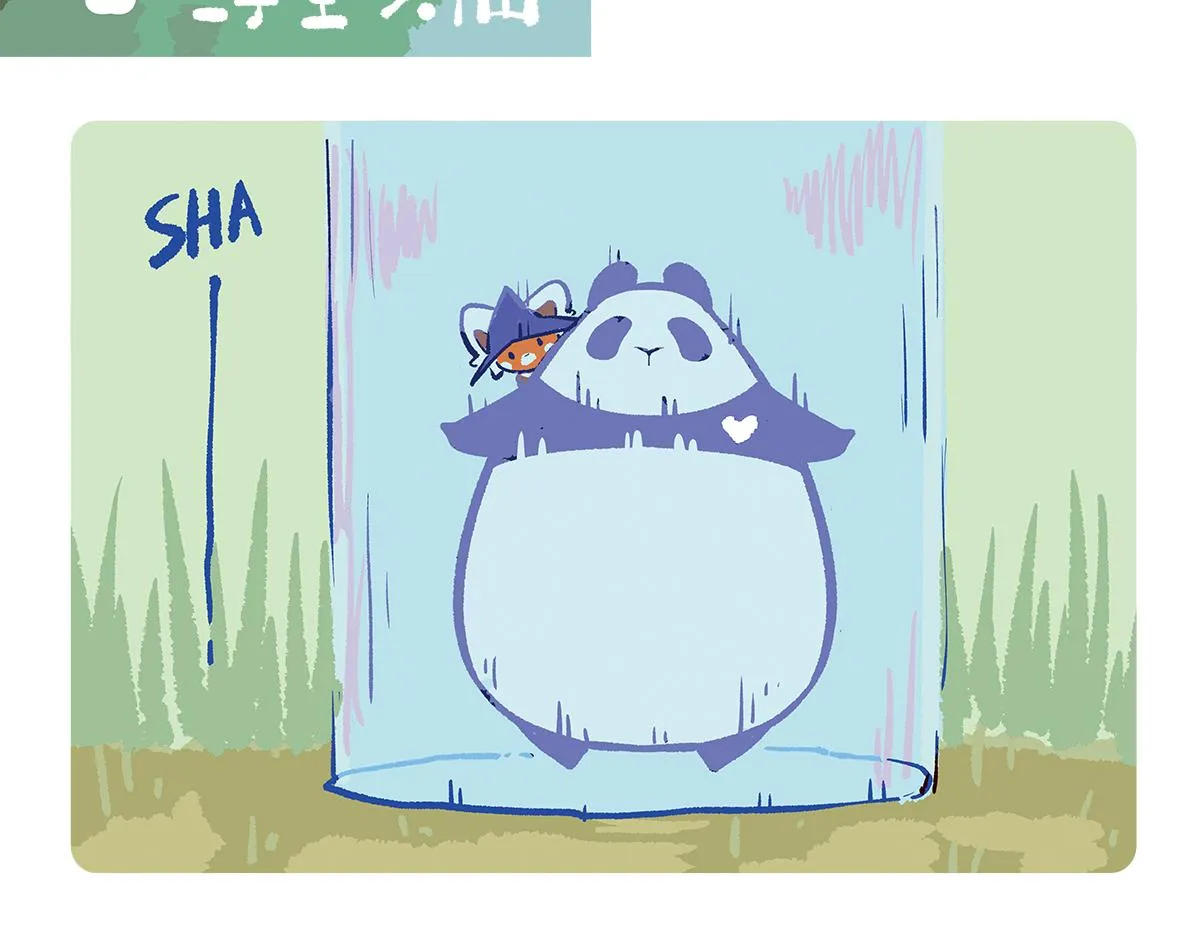 第98话 第20页