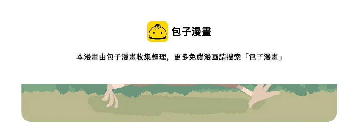 第98话 第29页