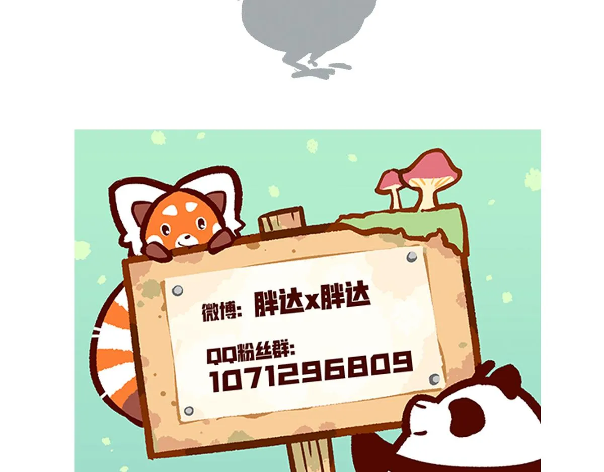 第98话 第32页