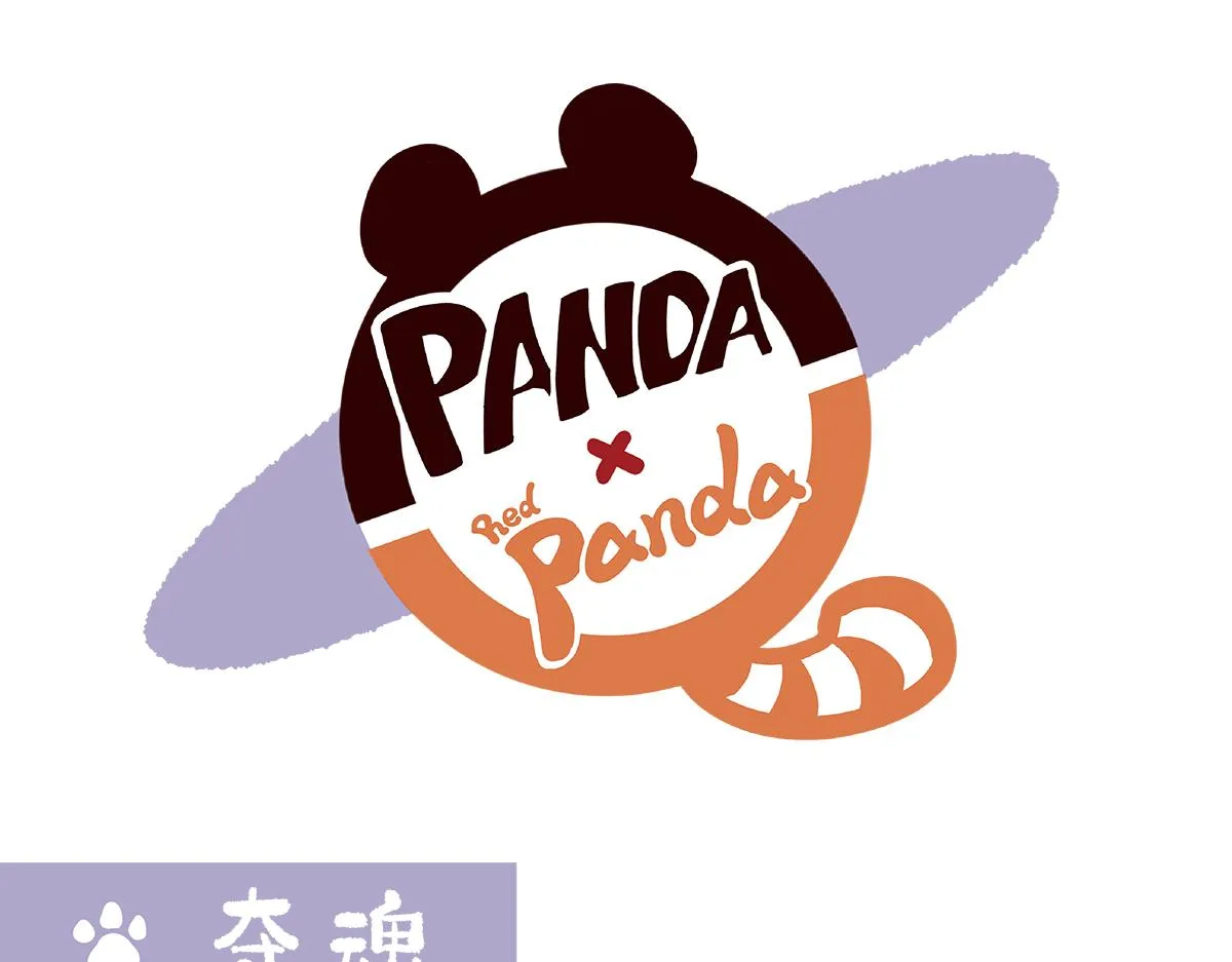 第97话 第7页