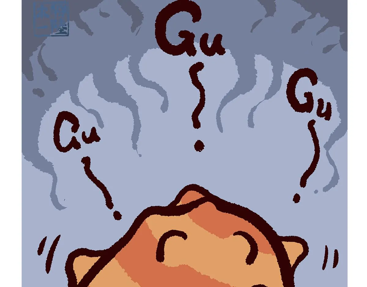 第96话 第11页