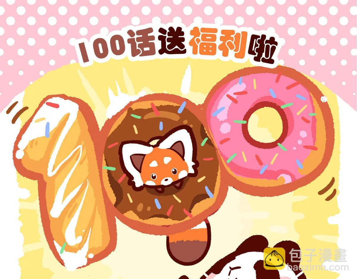 第95话 第34页