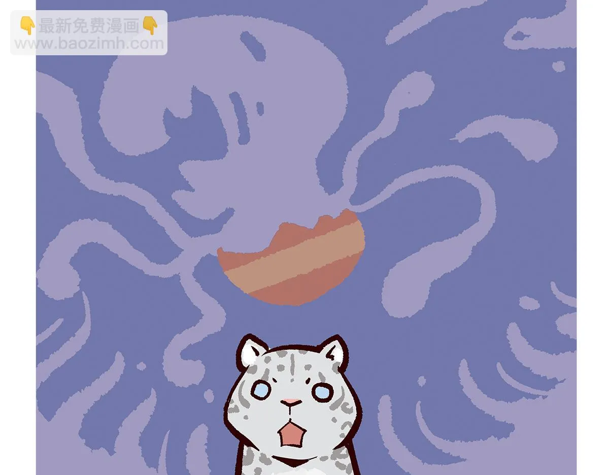 第94话 第5页
