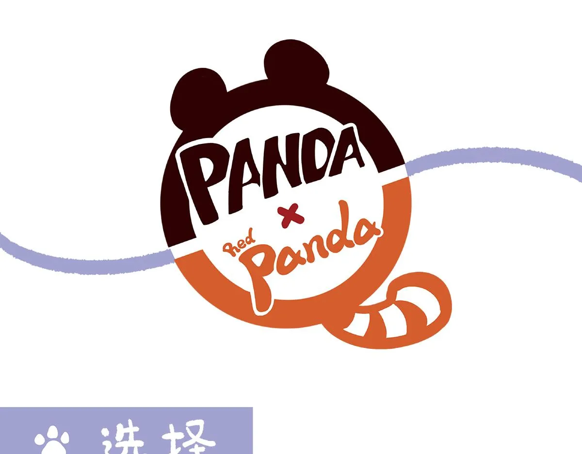 第94话 第7页