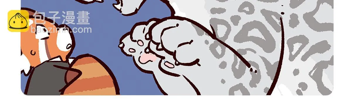 第94话 第10页