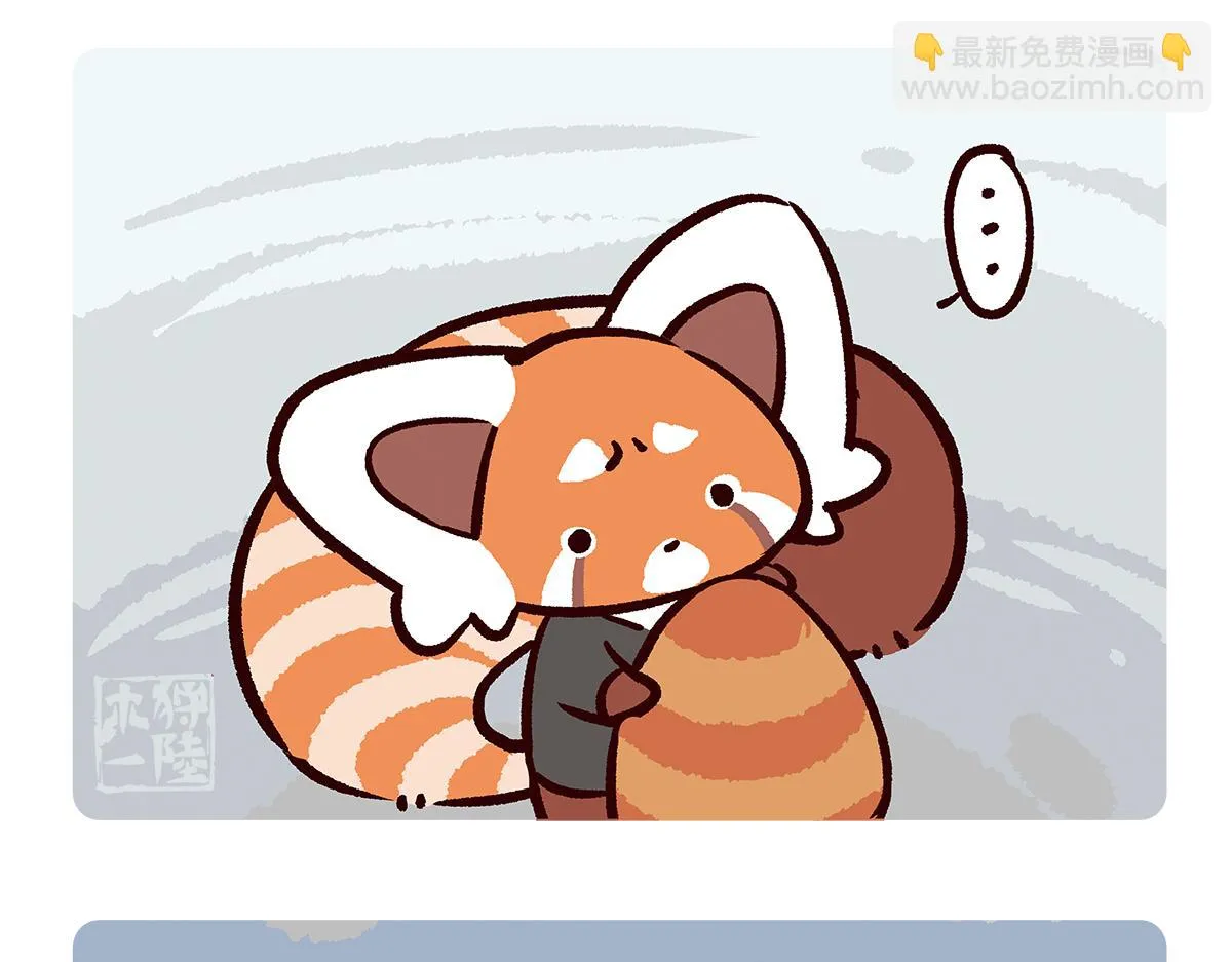 第94话 第11页