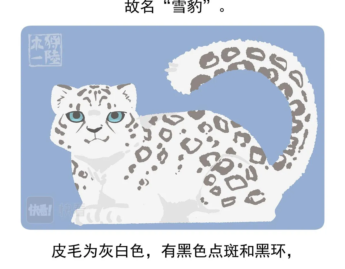 第94话 第22页