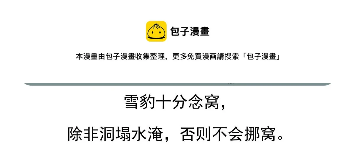 第94话 第31页