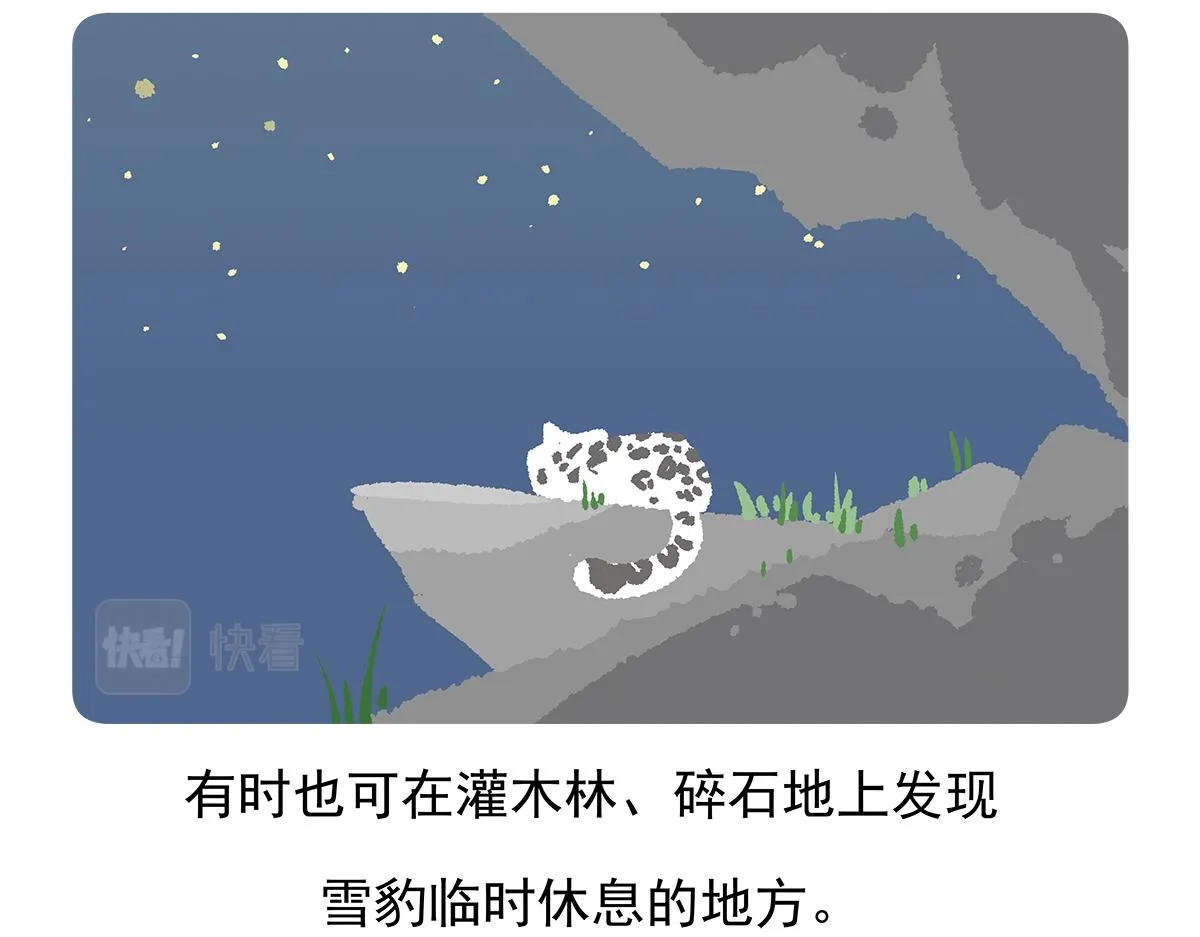 第94话 第32页