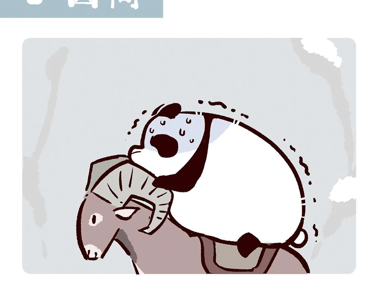 第93话 第9页