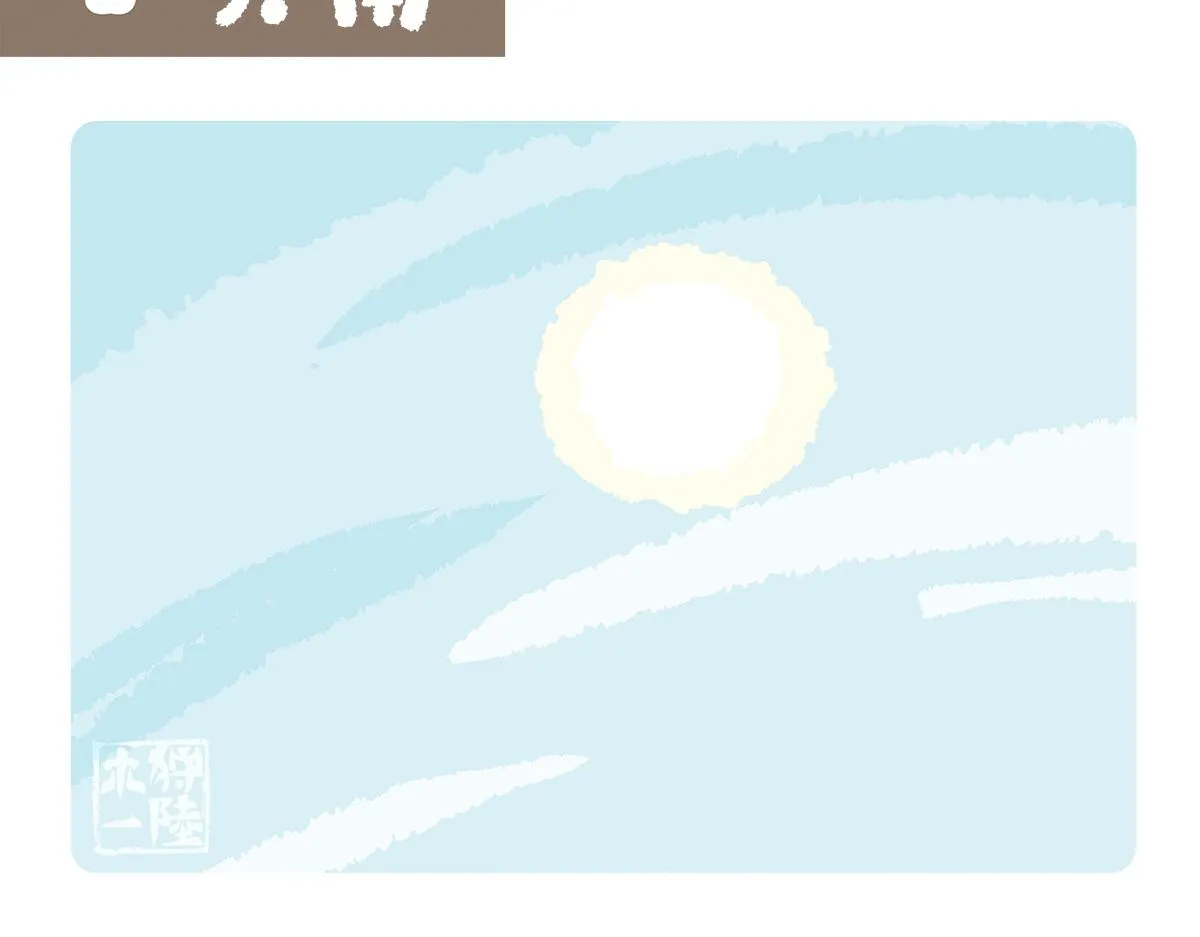 第92话 第2页