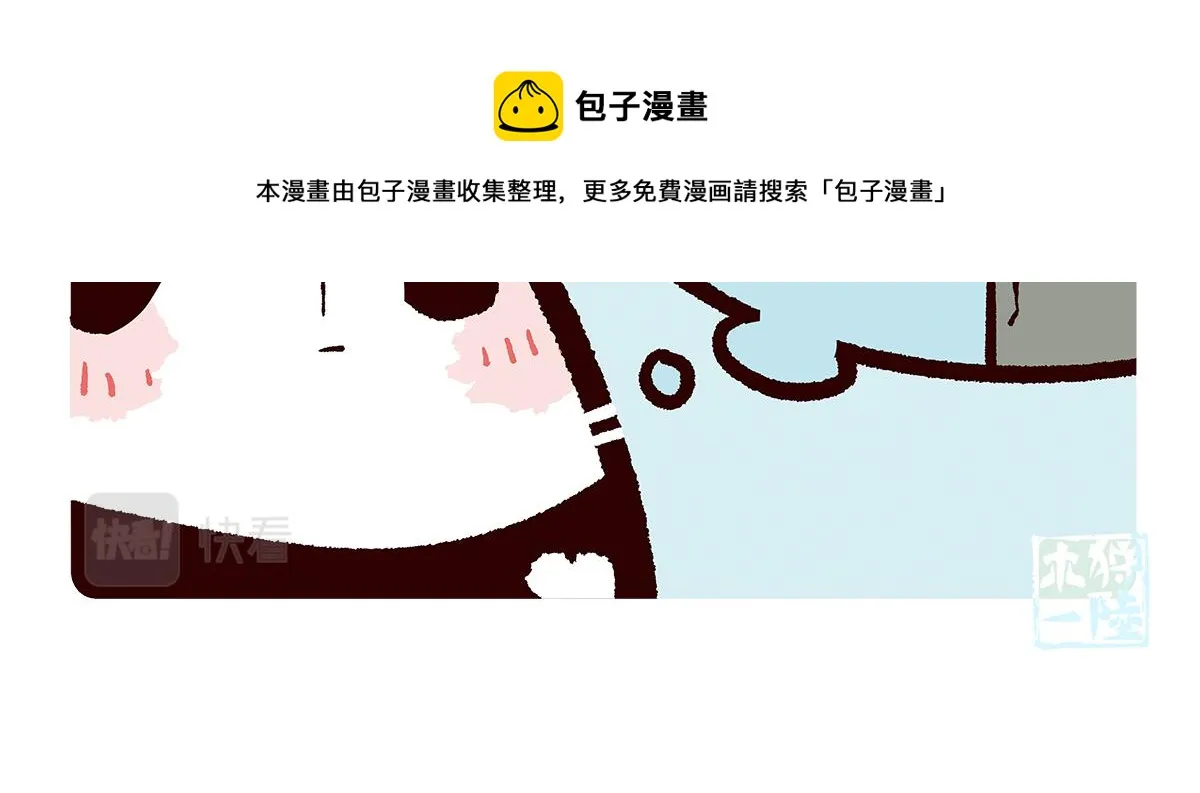 第92话 第12页