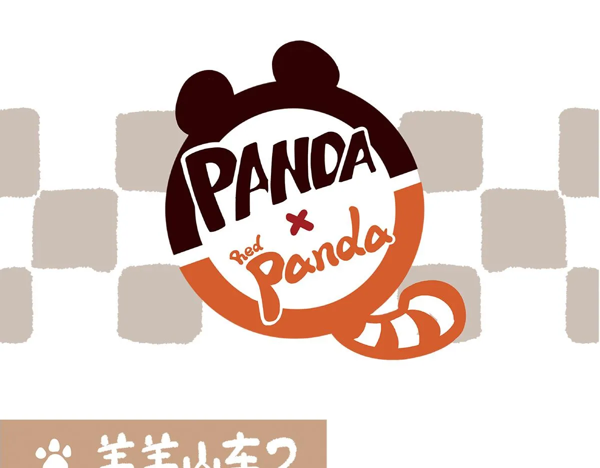 第92话 第19页