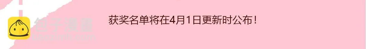 第92话 第36页