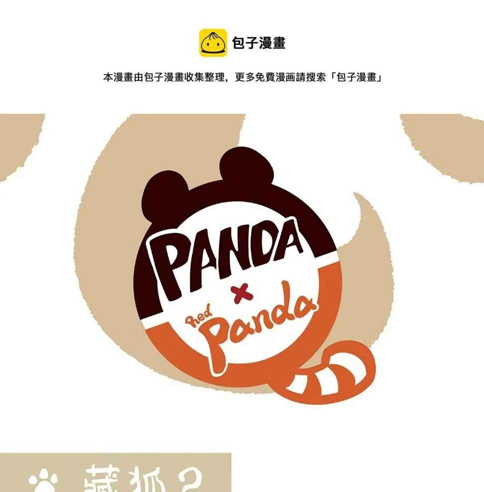 第91话 第1页