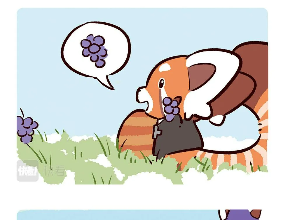 第91话 第9页