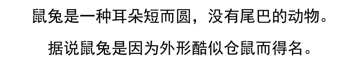 第91话 第22页