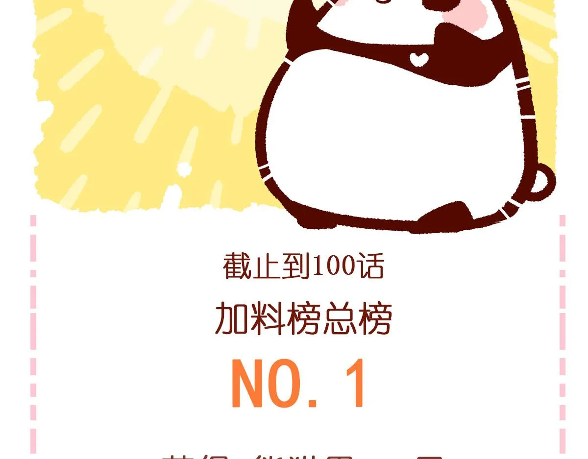 第91话 第35页