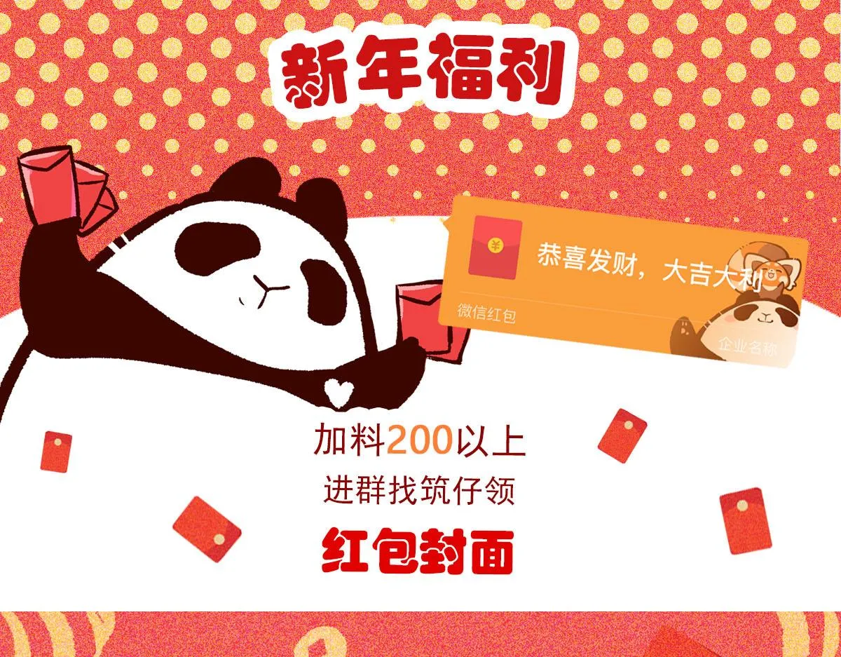 第91话 第38页