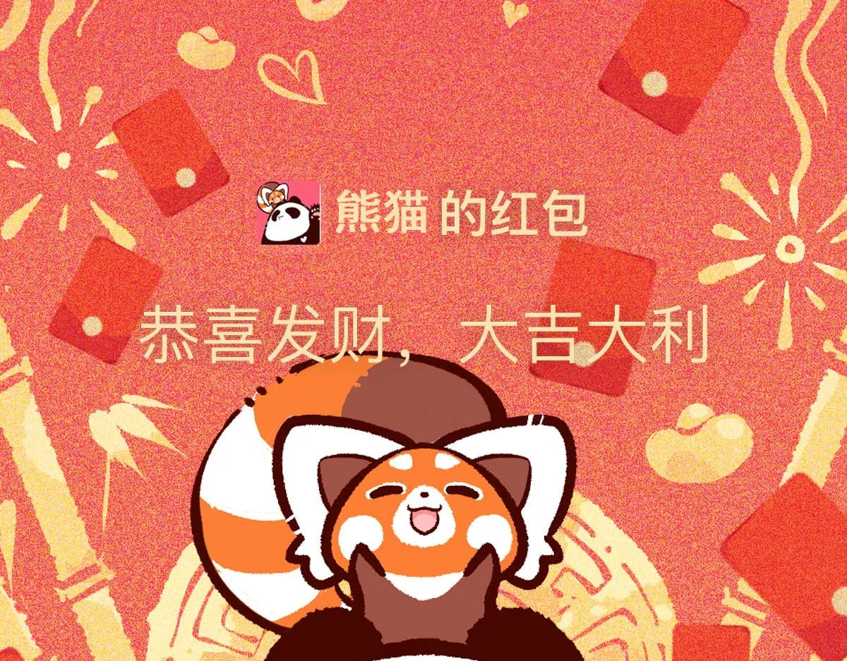 第91话 第39页