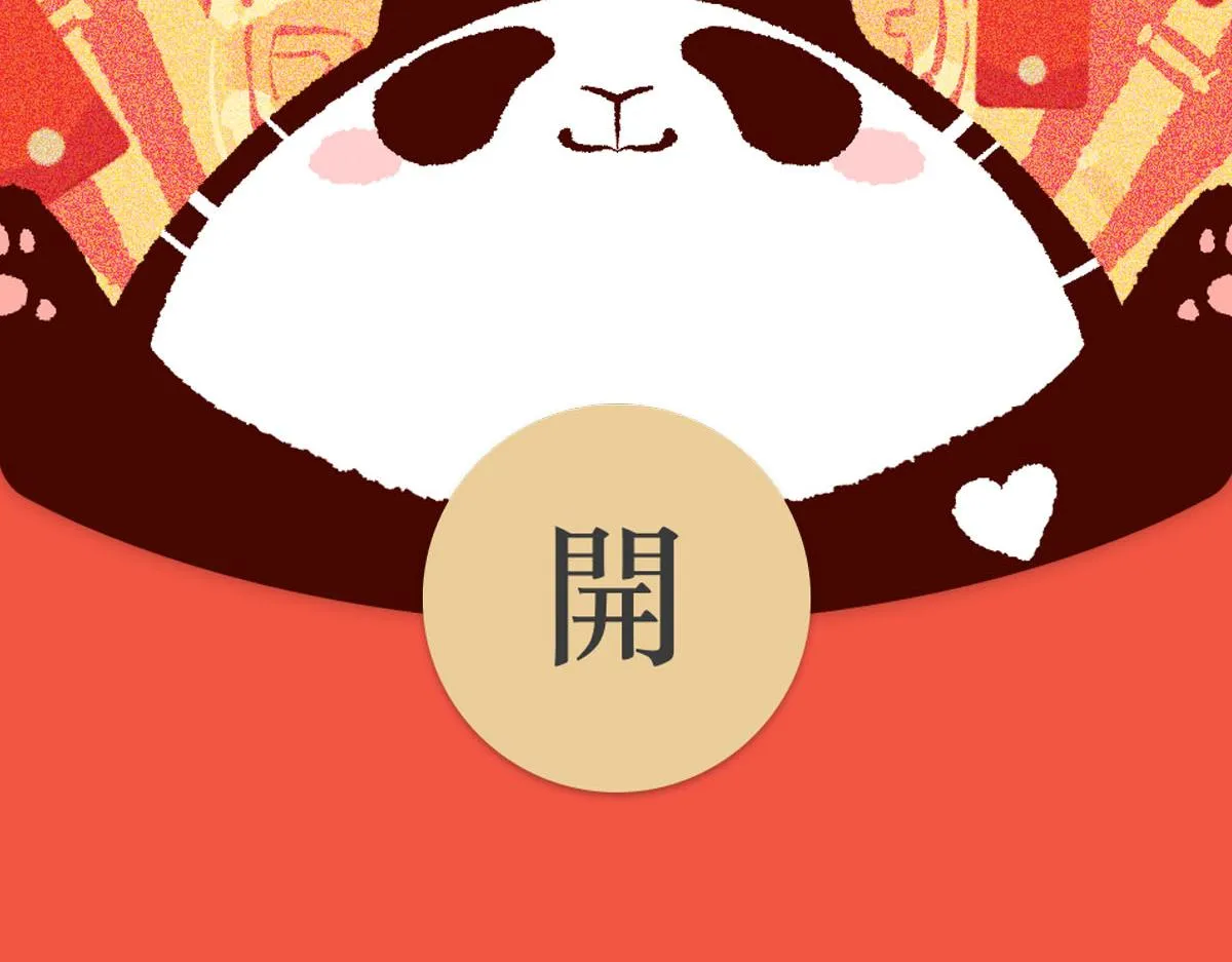 第91话 第40页